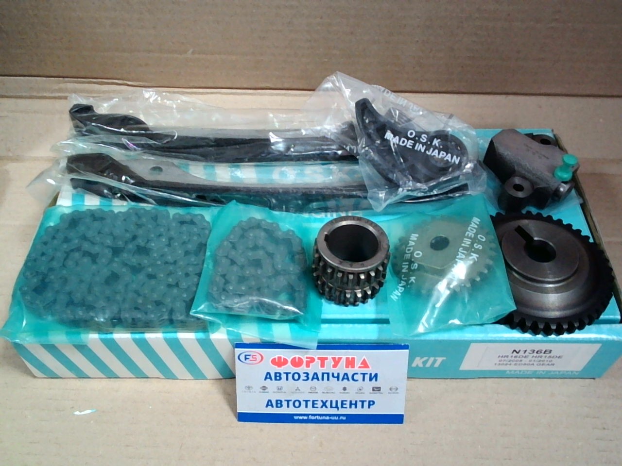 Комплект цепи ГРМ Nissan HR15,  HR16DE J10E, E11E '06-, #K12E '05-, #C11X '07- /N136B/ OSK