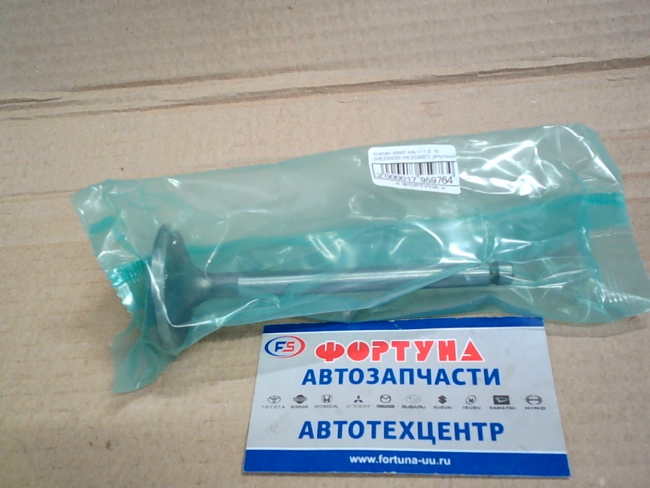 Клапан 4M40 MA-111-0 IN N-ROCKY  (впускной)