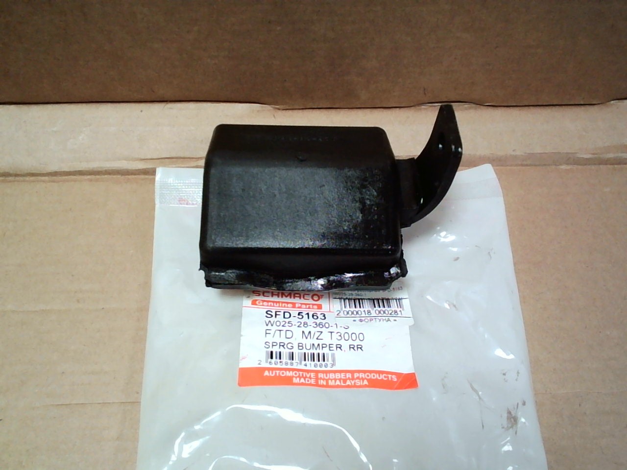 Отбойники рессорные W025-28-360-1 (SFD-5163) /задний MAZDA TITAN WHF3F,  WGFAT,  WGEAD 2 шпильки/