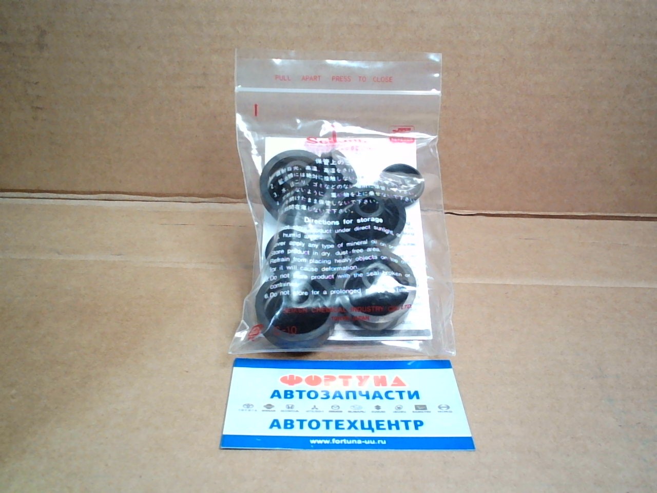 Ремкомплект 240-41662 SEIKEN /РТЦ Dyna BU80/CM65/ 13/16"