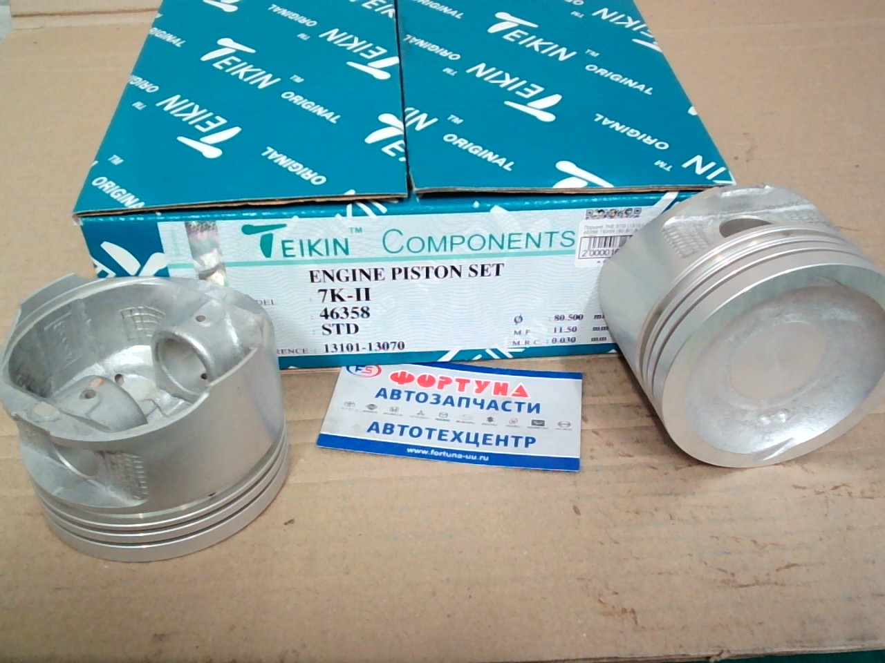 Поршня 7KE STD [13101-06050] 46358 TEIKIN (80, 5/1, 5-1, 5-4, 0/ d=20)