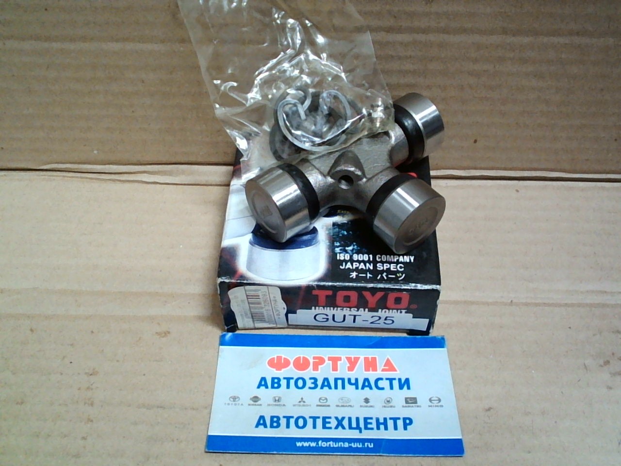 Крестовина GUT-25/TT-125   TOYO  (27x82) [TT-125] /Pathfinder 2WD/