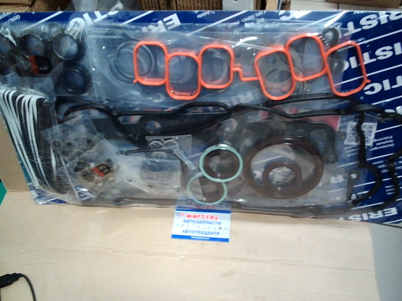 Ремкомплект ДВС 3MZ-FE met. EF00230 [04111-20220] ERISTIK '02-'03