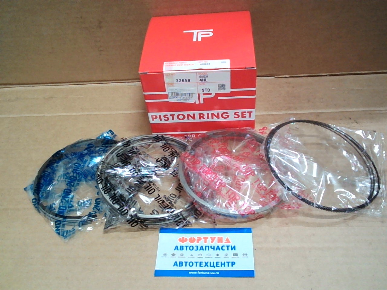 Кольца 4HL1 32658 STD TP (115/3, 0-2, 0-3, 0)