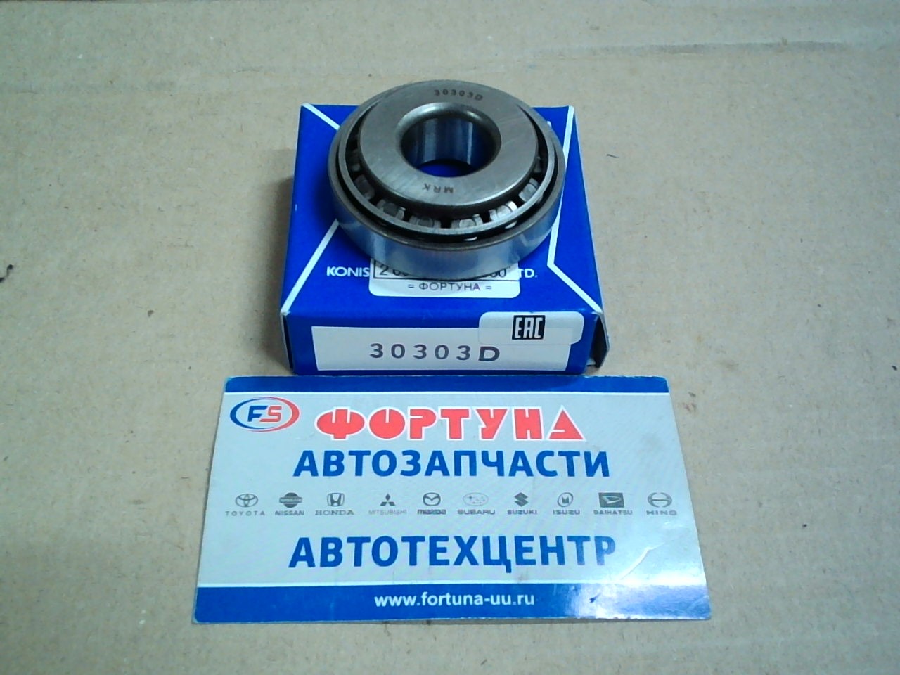 Подшипник 30303D (17*47*16)    MRK