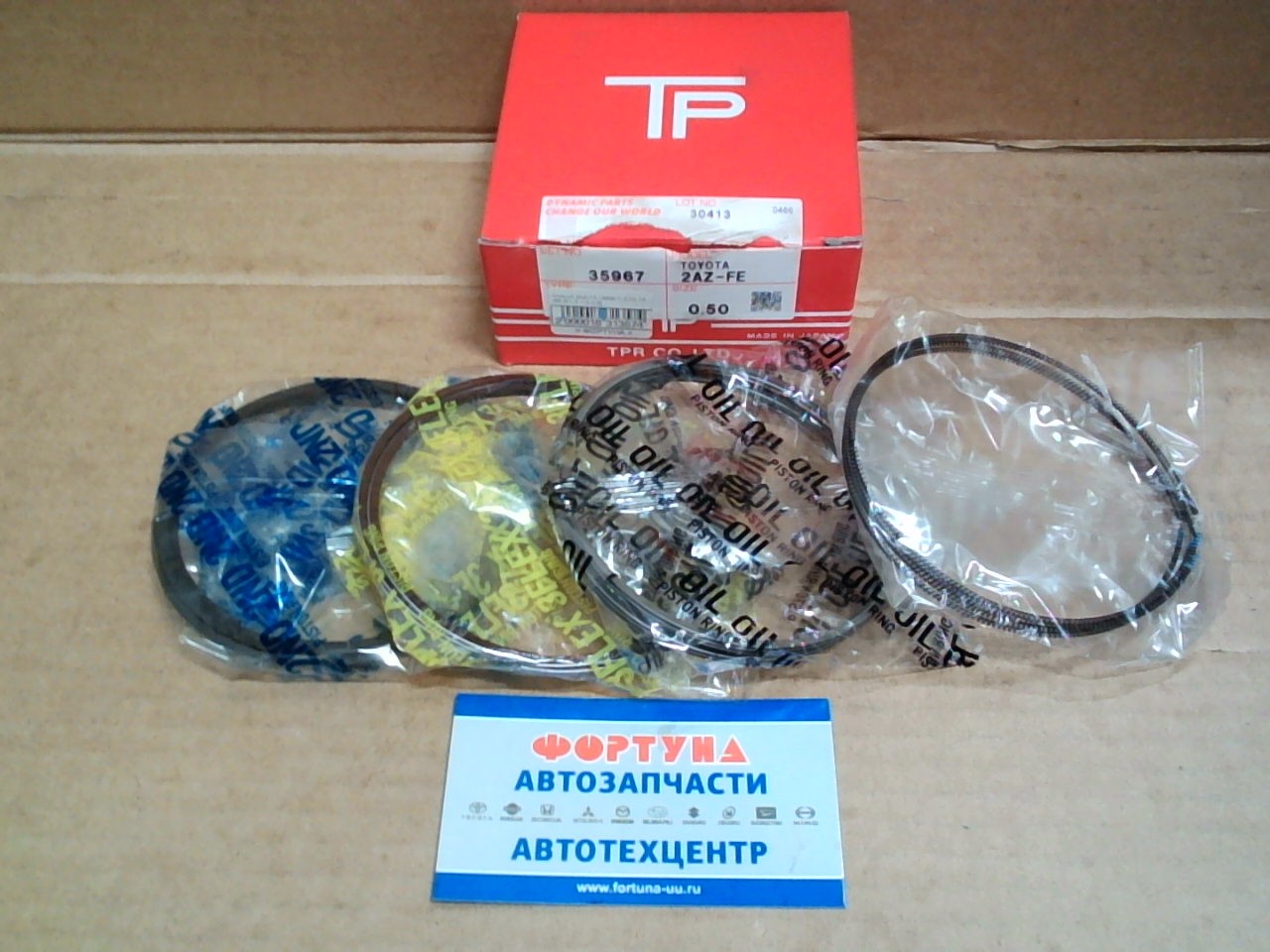 Кольца 2AZ-FE (35967) 0, 50 TP 