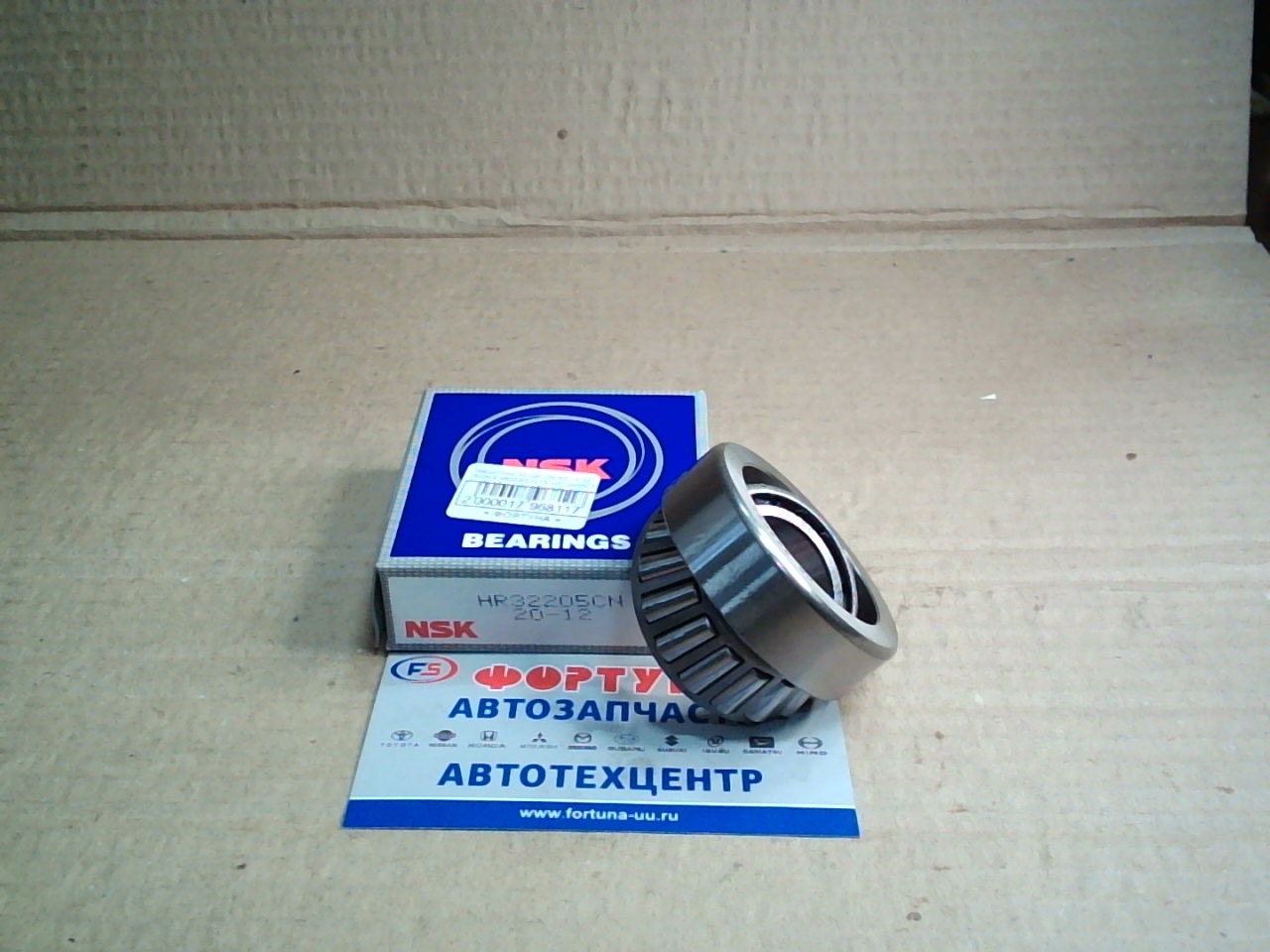 Подшипник 32205 NSK (25*52*19, 25) /ATLAS,  CONDOR OUT FRONT '89-/