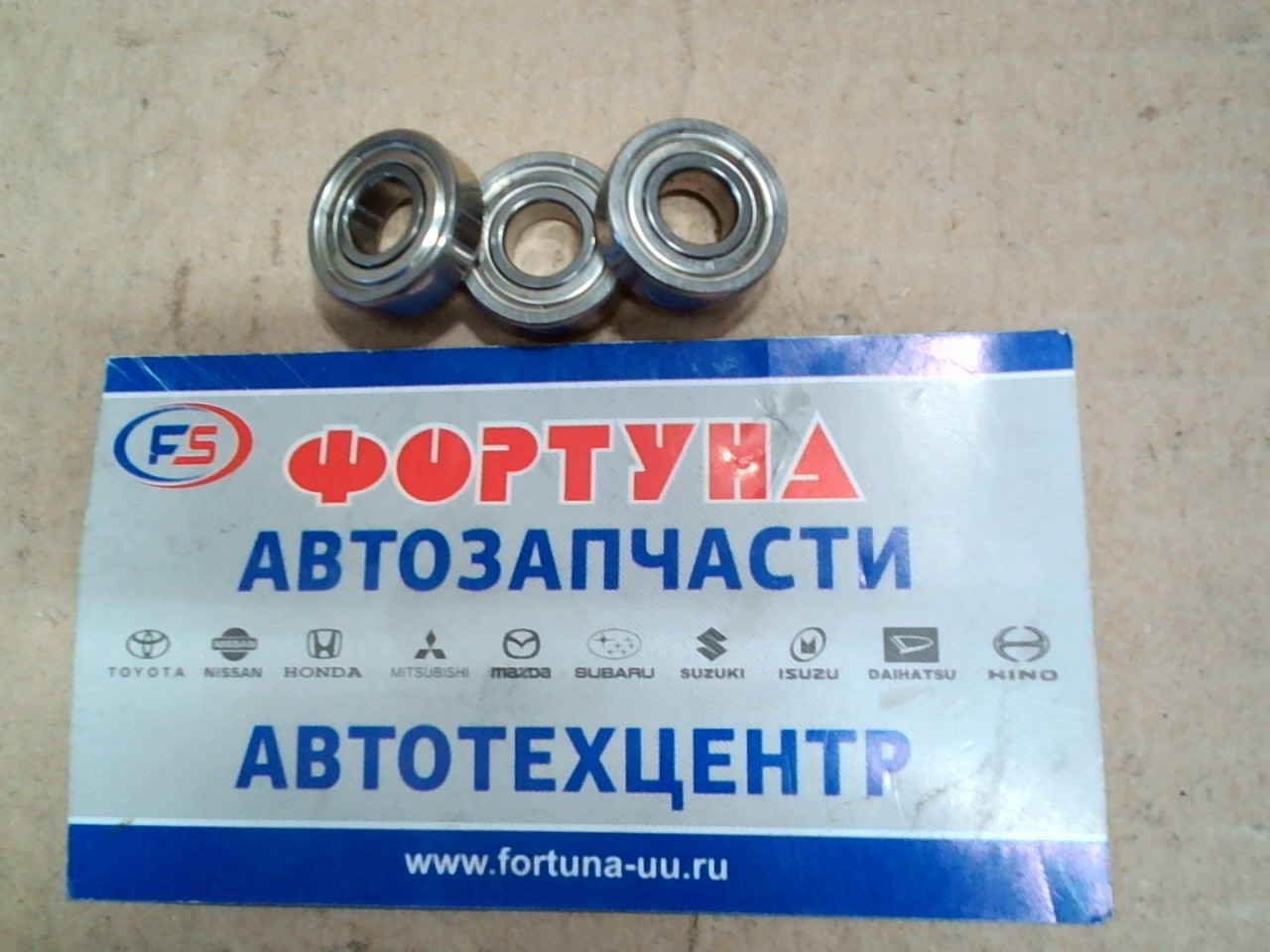 Подшипник DDR1770HHR/ SS697ZZ  [7*17*5]  NMB