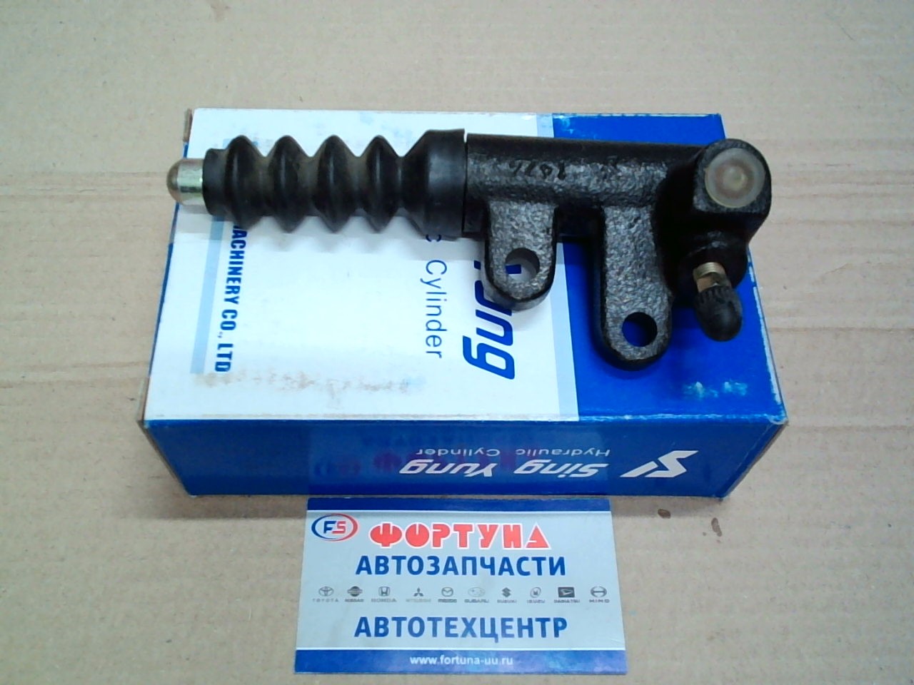 РЦС GA2A-41-920 SY /MAZDA 323, 626, MPV, MX-3 '92-'06/ 3/4"