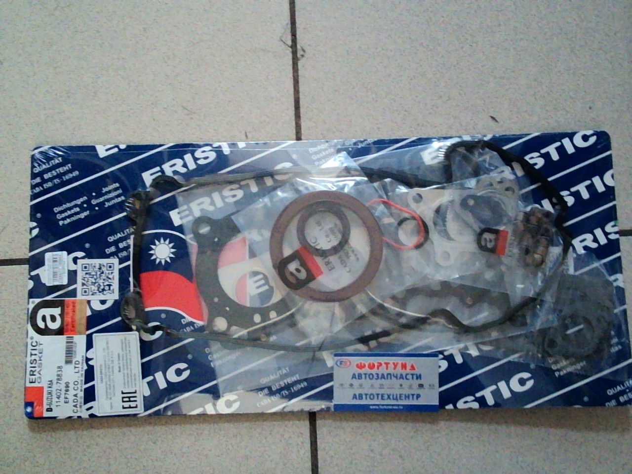 Ремкомплект ДВС K6A metal EF7690 [11402-78838] ERISTIC