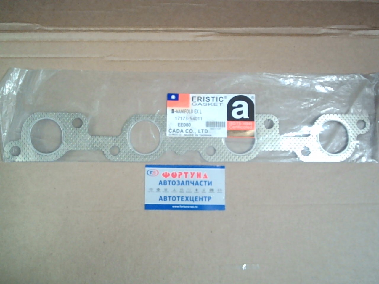 Прокладка выпускного коллектора 2L,  3L EE080 [17173-54011] ERISTIC