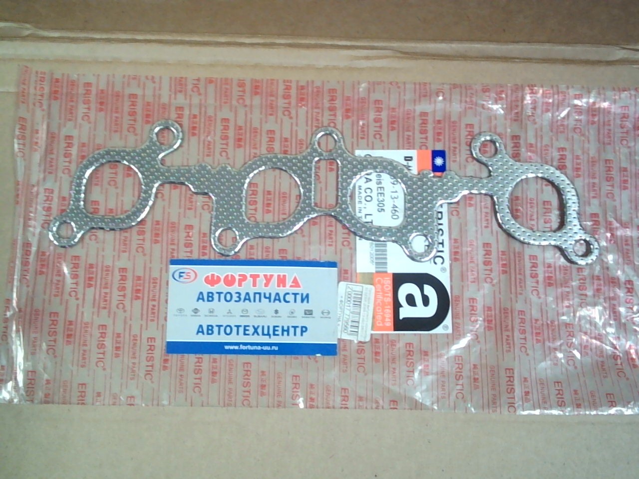 Прокладка выпускного коллектора B3 EE305 [B359-13-460] ERISTIC