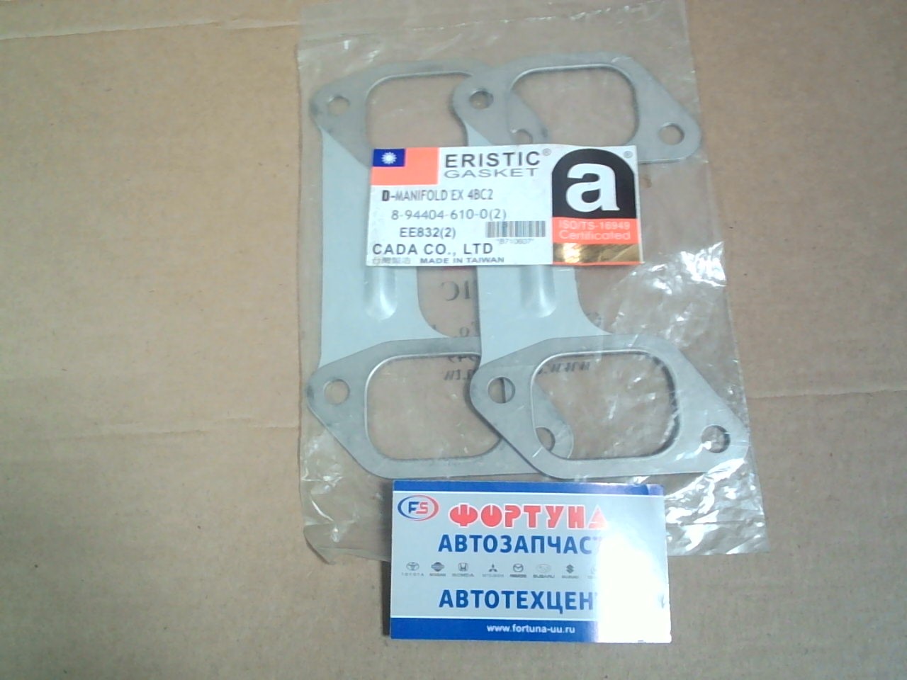 Прокладка выпускного коллектора 4BE1 EE832 [8-94404-610-0] ERISTIC  (комплект 2шт.) цена за ком-т