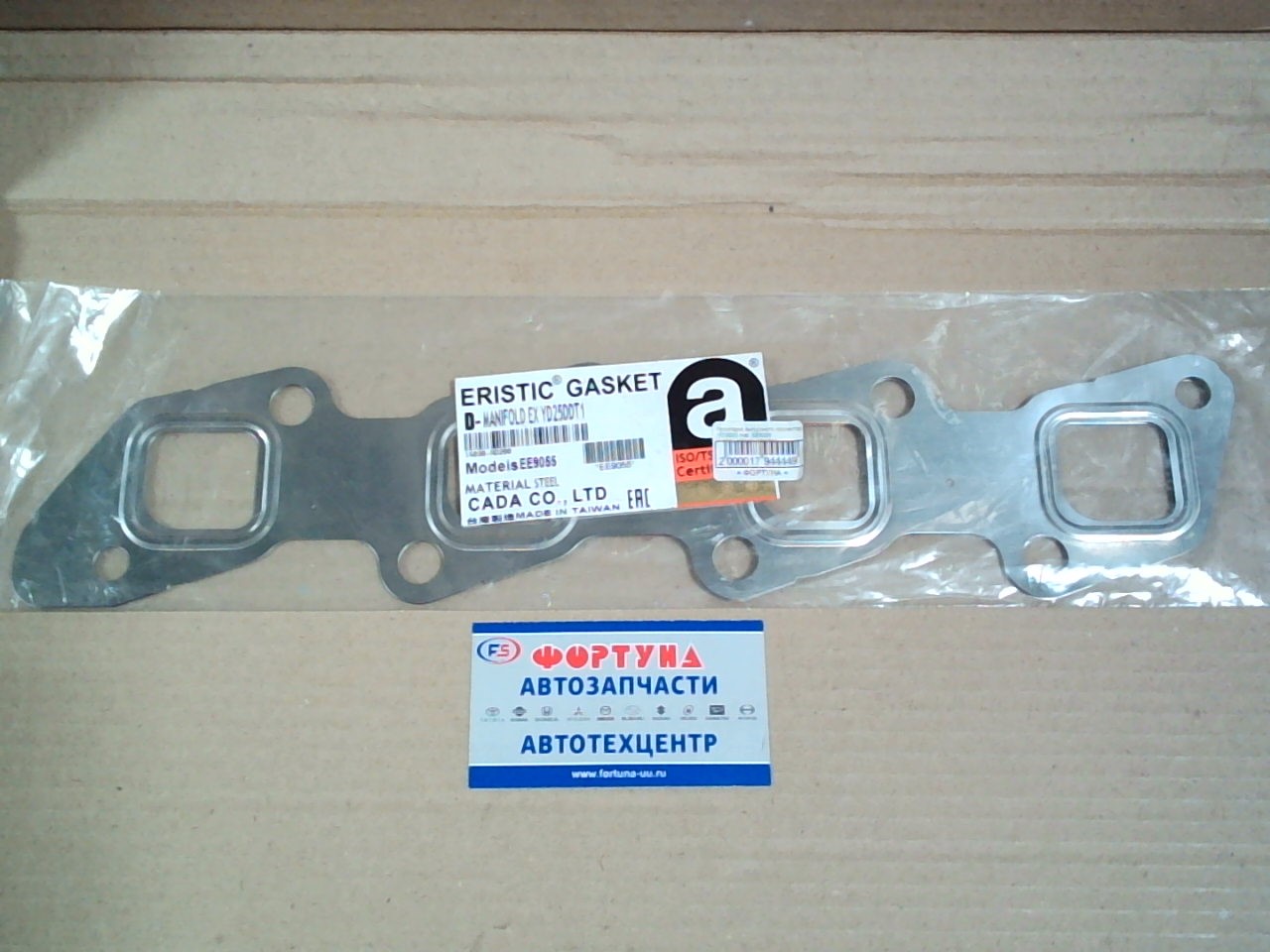 Прокладка выпускного коллектора YD25DD met. EE9055 [14036-AD210] ERISTIK