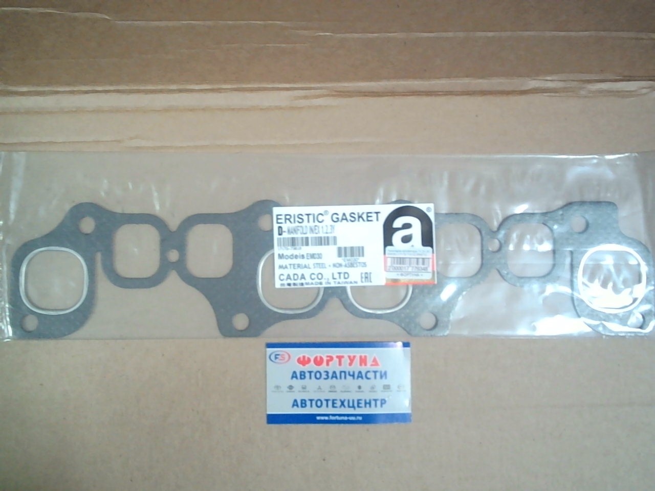 Прокладка выпускного коллектора 1Y, 2Y, 3Y EM030 [17172-71010] ERISTIC /паронит/