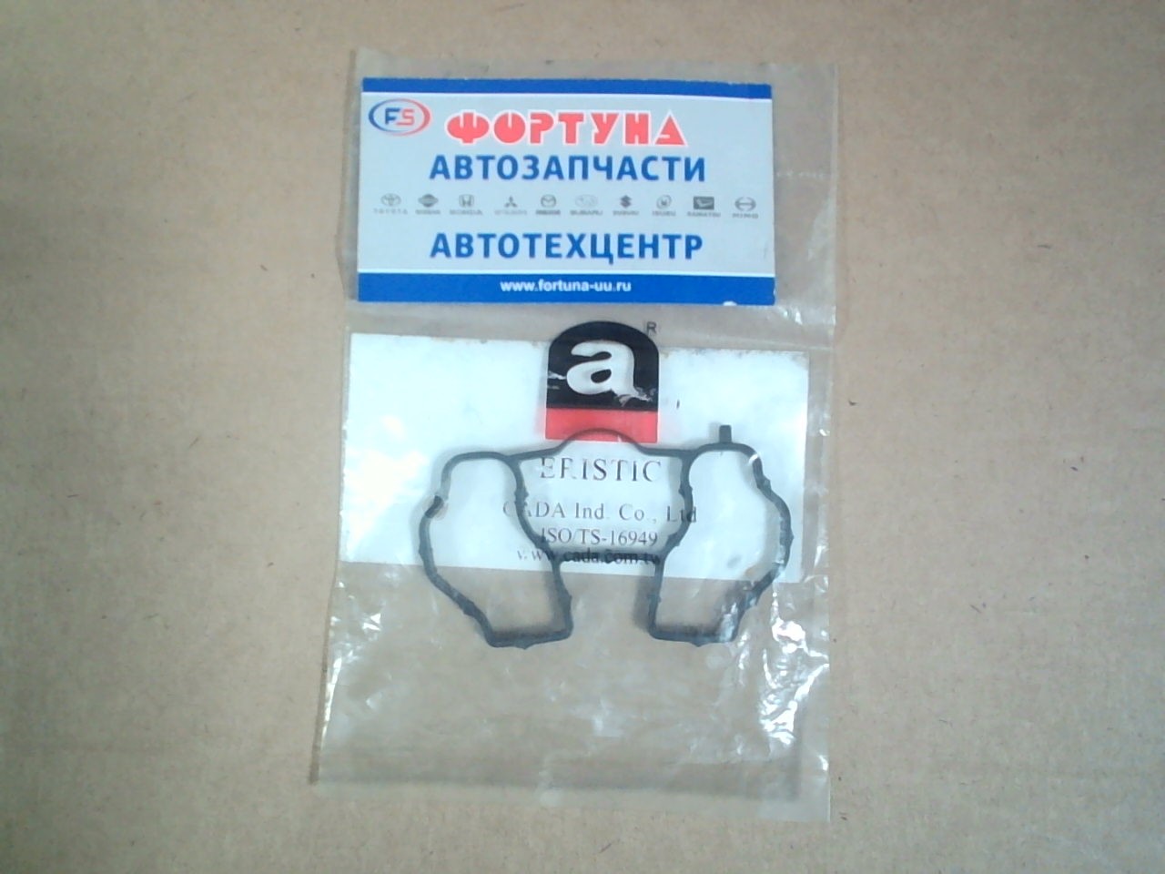 Прокладка впускного коллектора 4G93 EN2021B [MR507780] ERISTIC