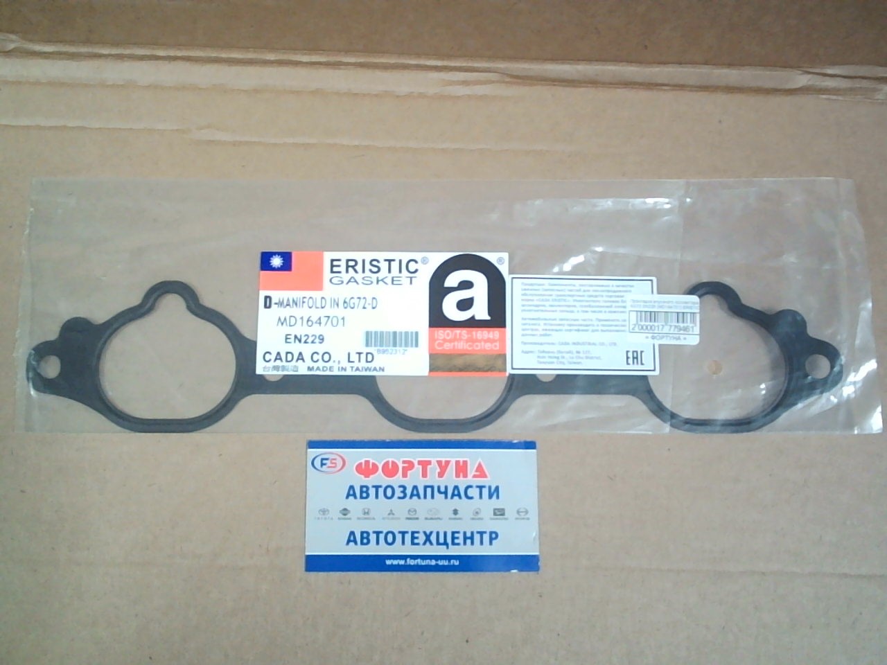Прокладка впускного коллектора 6G72 EN229 [MD164701] ERISTIC