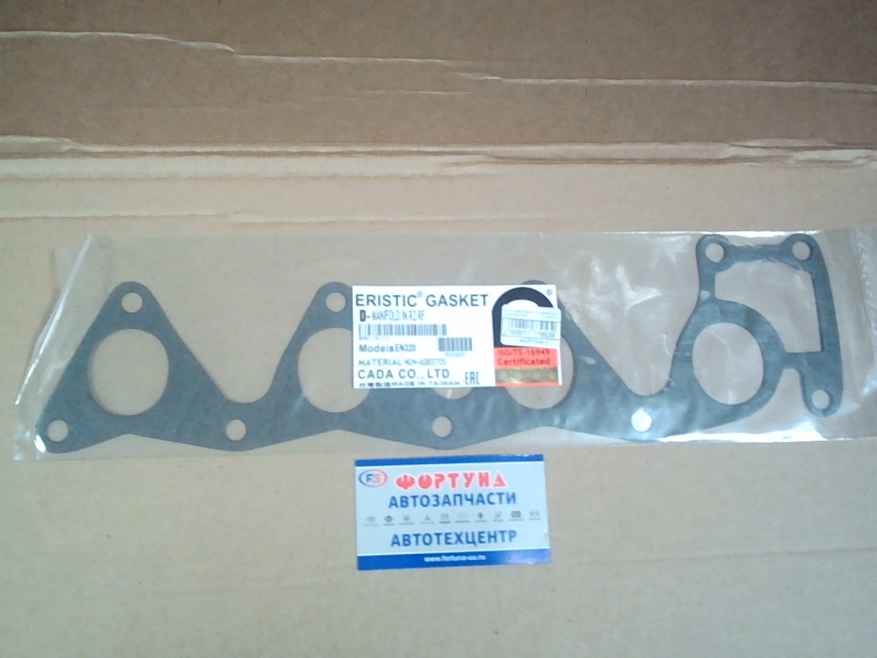 Прокладка впускного коллектора R2 EN320 [RF01-13-111] ERISTIC