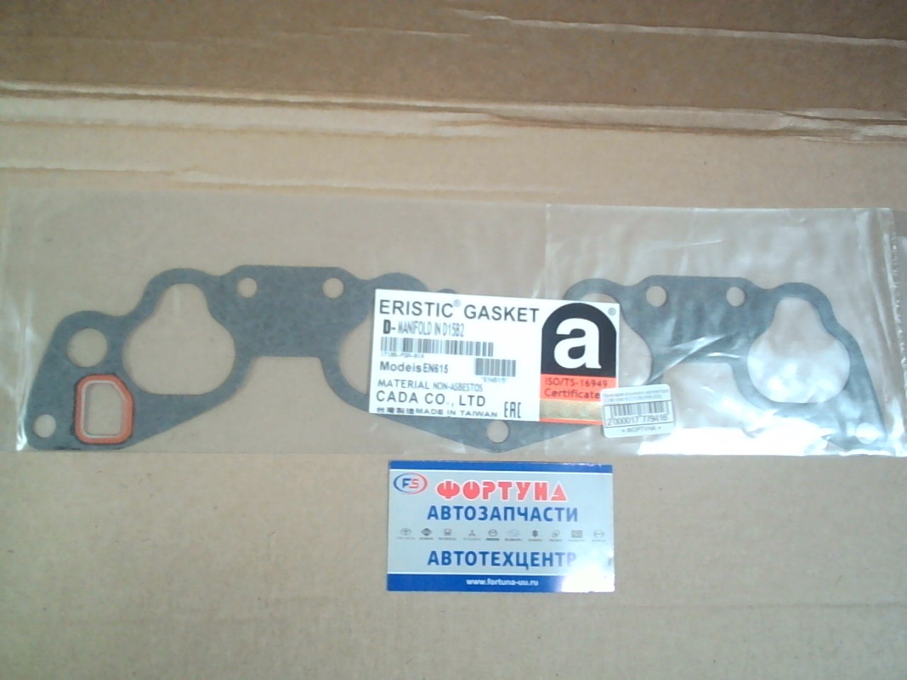 Прокладка впускного коллектора D15B EN615 [17105-P08-003] ERISTIC