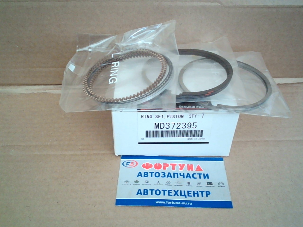 Кольца 4G15 STD [MD372395] MITSUBISHI (75, 5/1, 2-1, 5-2, 5)