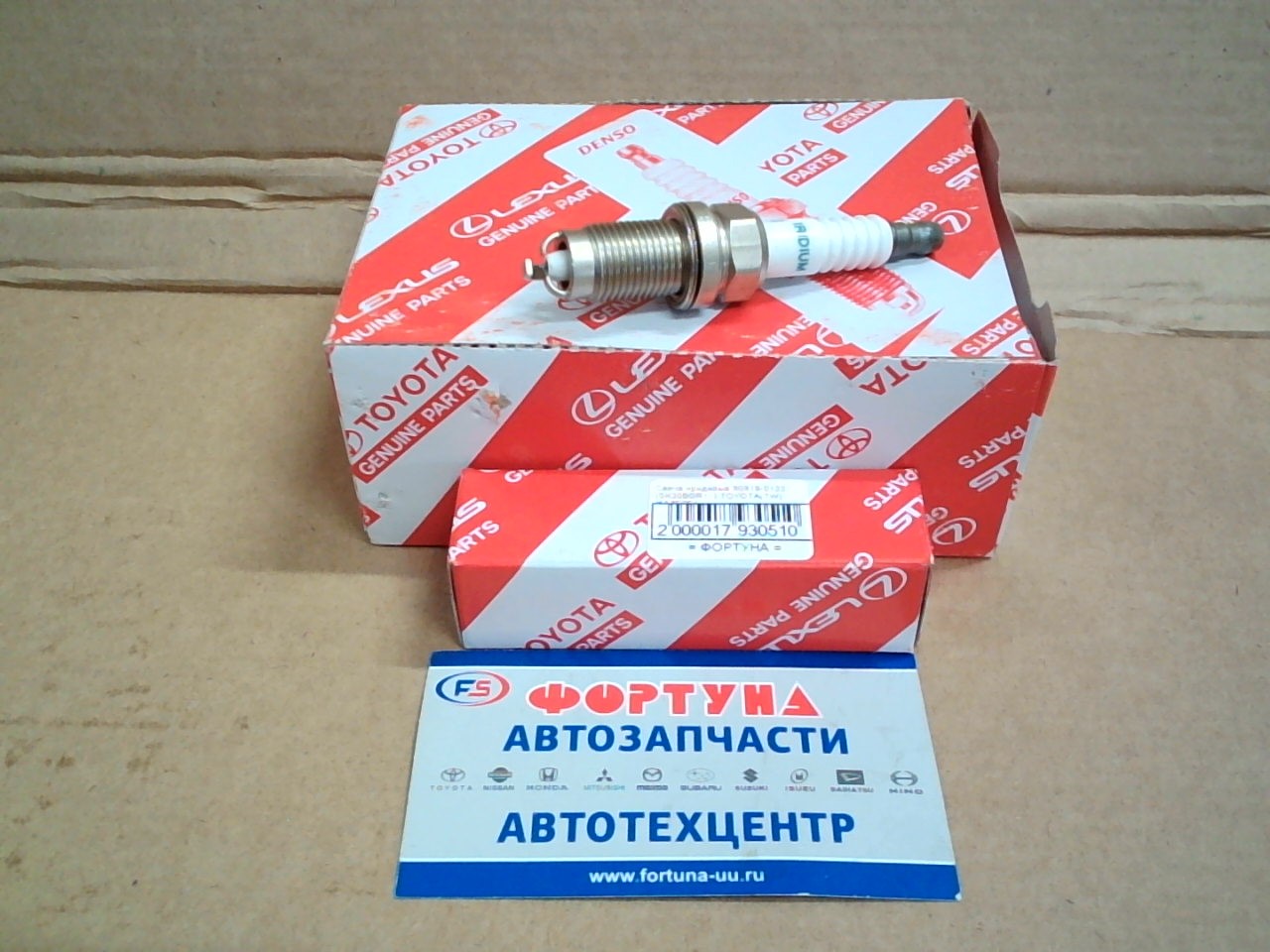 Свеча иридивые 90919-01221 (SK20BGR11) TOYOTA(TW) /1AZFSE/