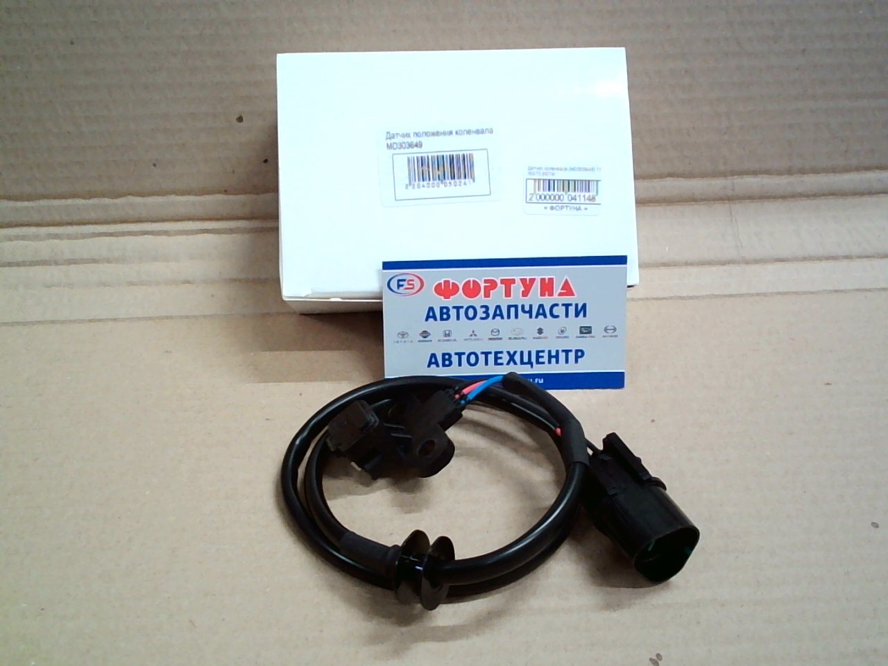 Датчик коленвала [MD303649] TW /6G72, 6G74/