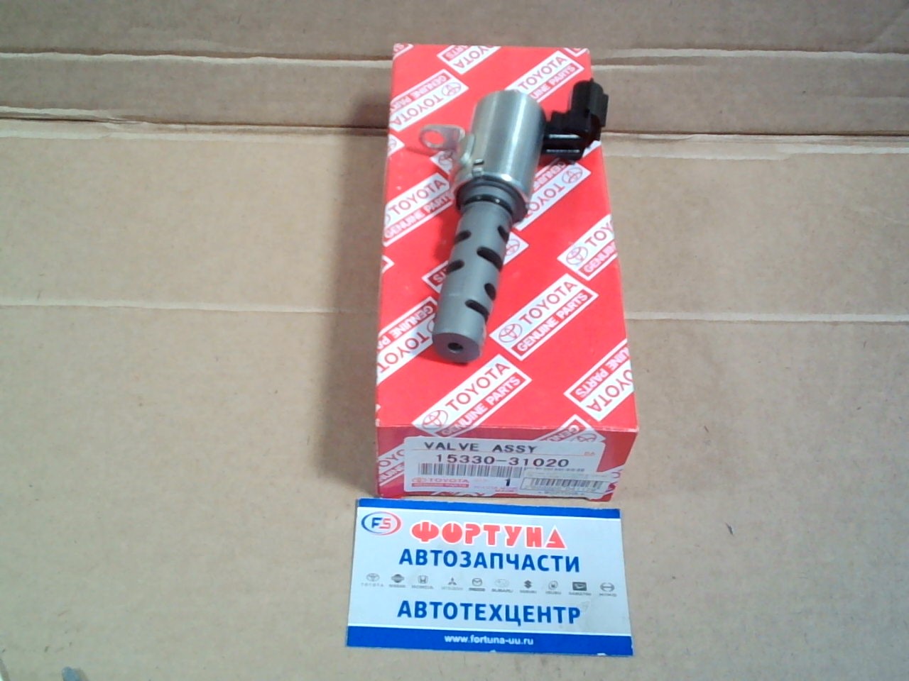 Клапан VVTI TOY 2GRFE GSV40 06- LH [15330-31020] TW 