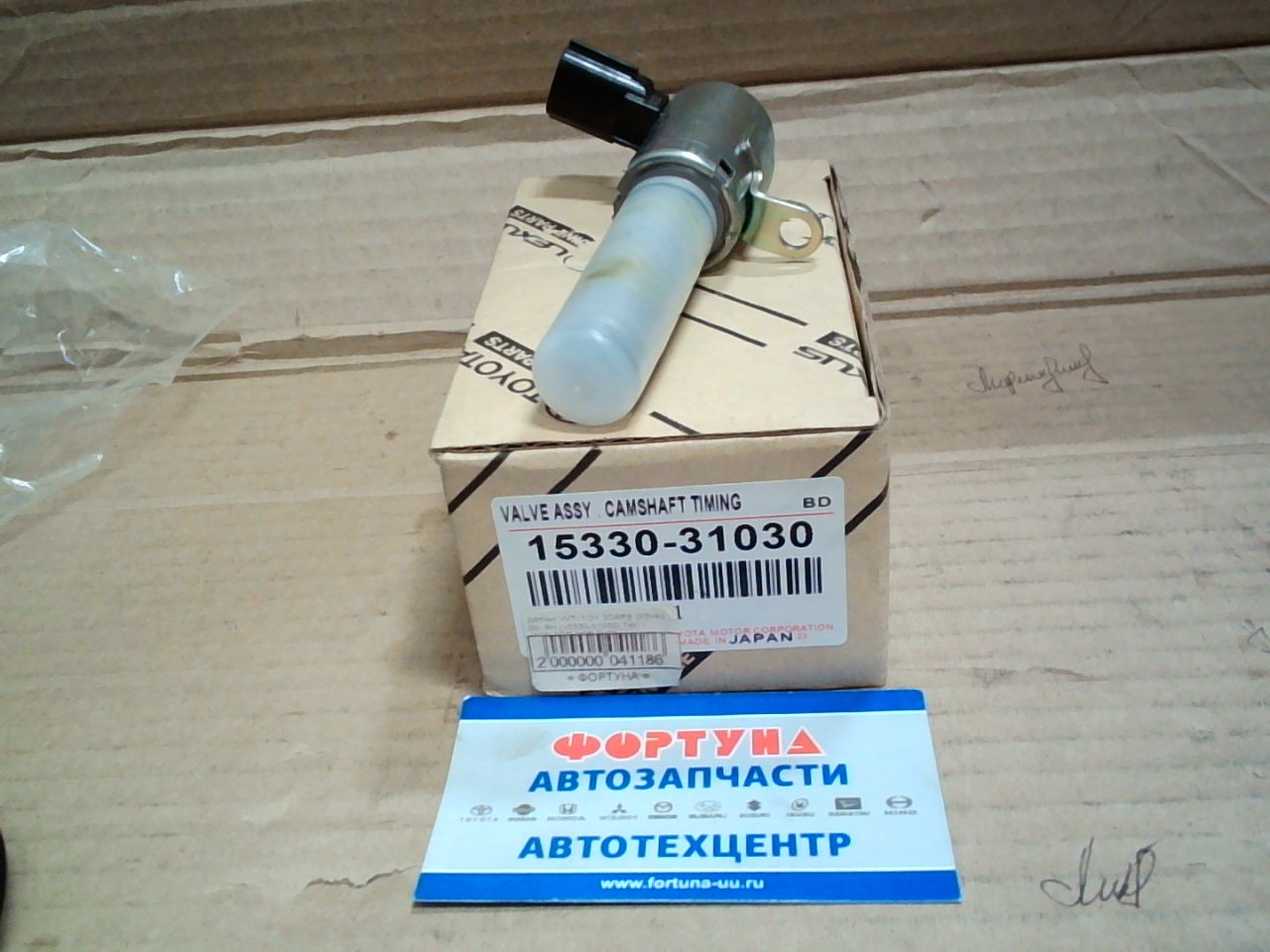 Клапан VVTI TOY 2GRFE GSV40 06- RH [15330-31030] TW 