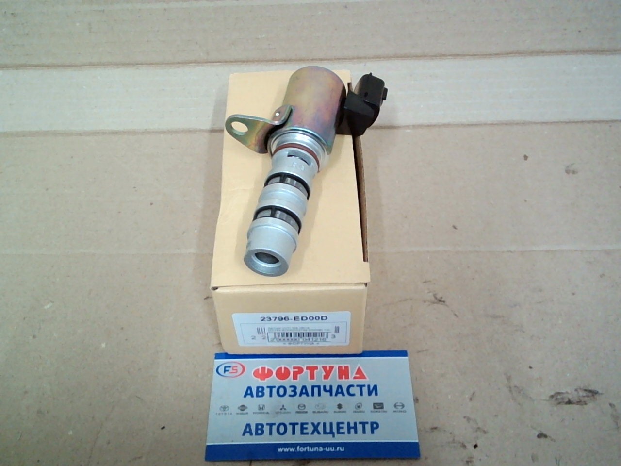 Клапан VVTI NIS HR16 [23796-ED00D, 23796-ED000/23796-ED00B] TW