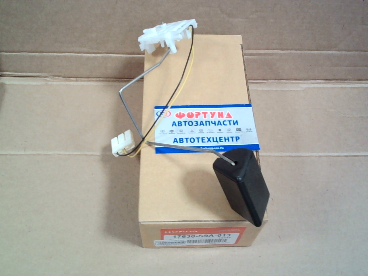 Датчик уровня топлива в баке 17630-S9A-013 HONDA(TW) /CR-V '02-/