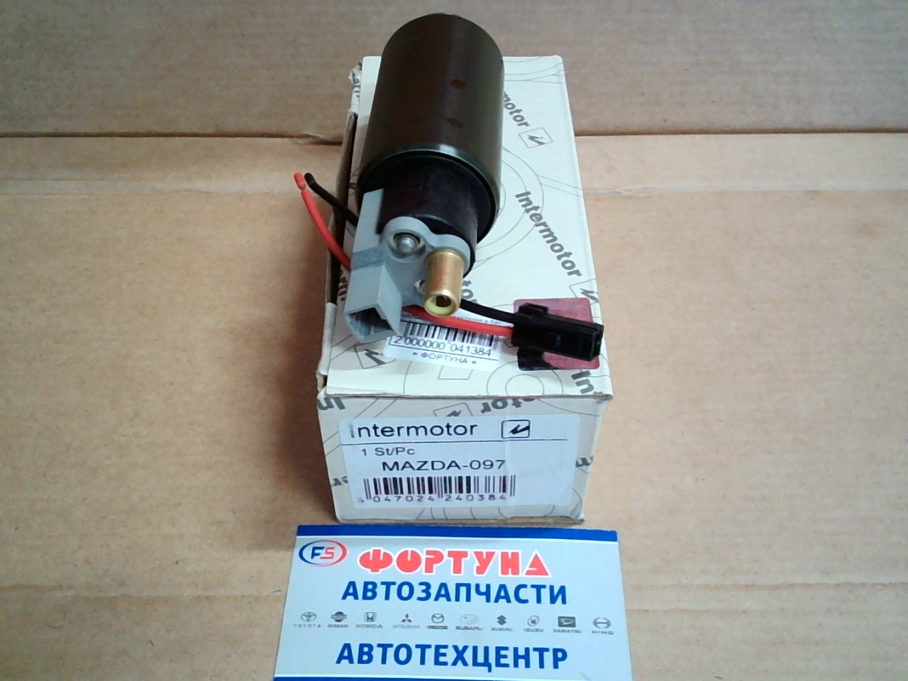 Насос высокого давления в бак MAZDA, FORD QLB383A/3832/ZE45-13-351ZB/MZ-097 квадратная фишка (белый корпус)