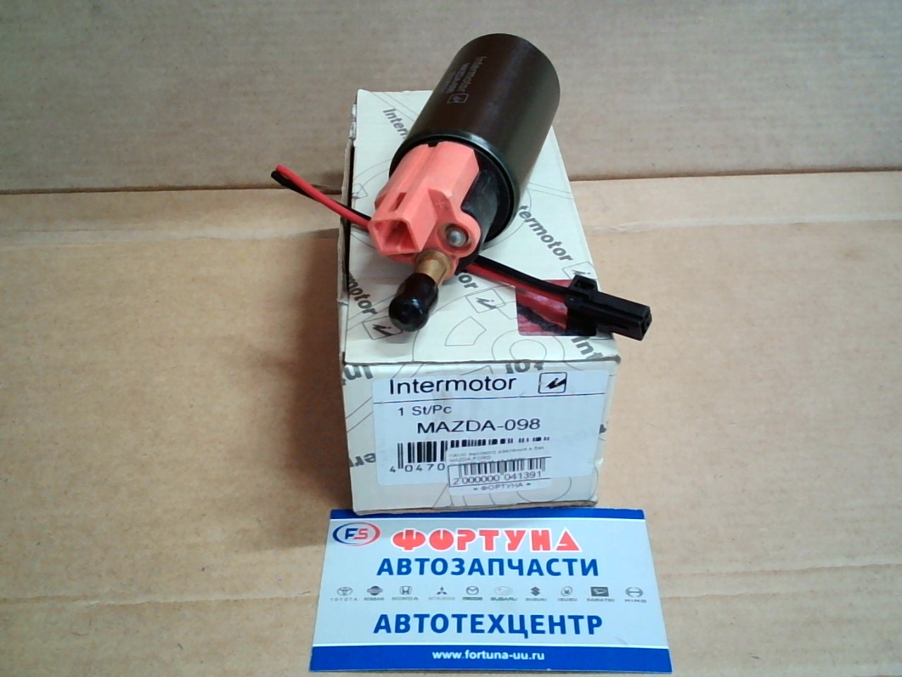 Насос высокого давления в бак MAZDA, FORD QLB383F/ZE45-13-352ZB квадратная фишка (черный корпус)