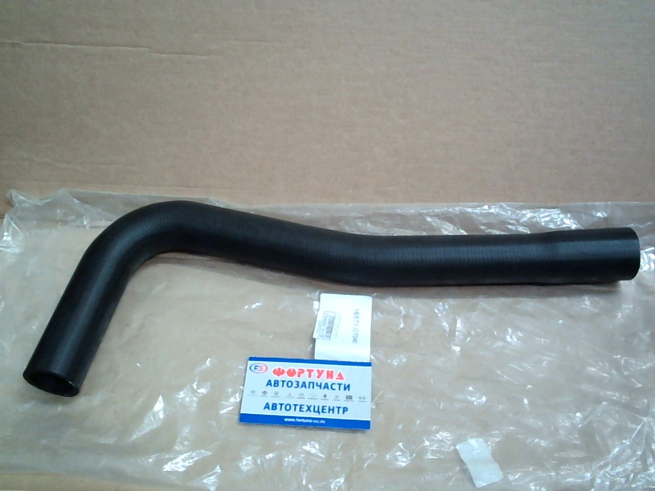 Патрубок радиатора верхний 16571-0T020/12571-0T040 TW /COROLLA ZZE122/