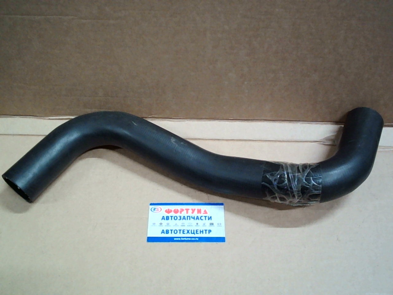 Патрубок радиатора нижний 16572-76022 TW /Estima TCR21,  TCR10/TD 27 NISSAN TERRANO верхний/