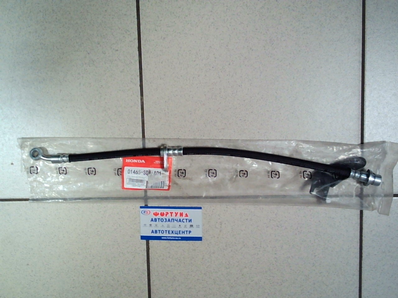 Шланг тормозной 01465-SDA-A01 HONDA(TW) /Front LH ACCORD CL7 '02-/