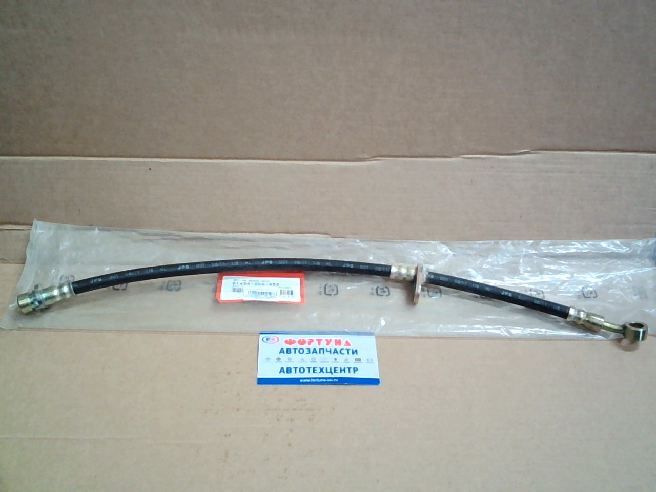 Шланг тормозной 01466-SDA-A50 TW /REAR RH ACCORD CL7 '02-/