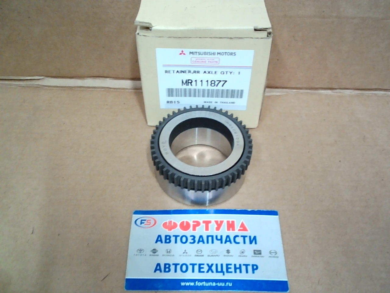 Втулка запорная (на полуось) MR111877/MR406129A MMC (40*61*29 с шестернёй ABS)