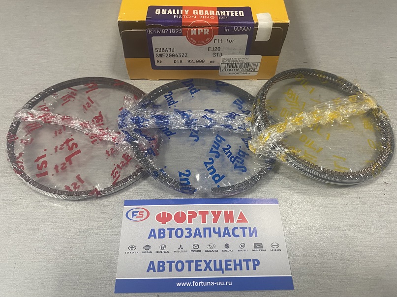 Кольца EJ20 (DONCH) SWF20-063ZZ STD NPR (92, 0/1, 2-1, 2-2, 0) /'03-/