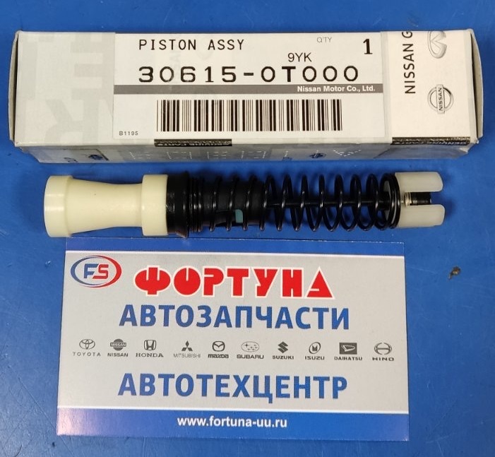 Ремкомплект 30615-0T000/ ГЦС SK52921 SK-52961/SK-51521/MK-N217/МК-N213 Atlads H41,  W41 30615-0T000 /