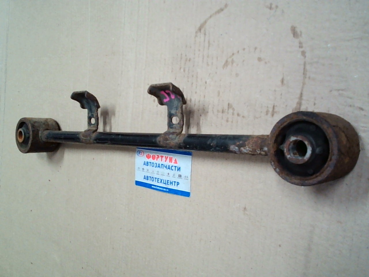 Тяга TOY Rush J210E '06 REAR продольная [48710-B4010] [б/у] 