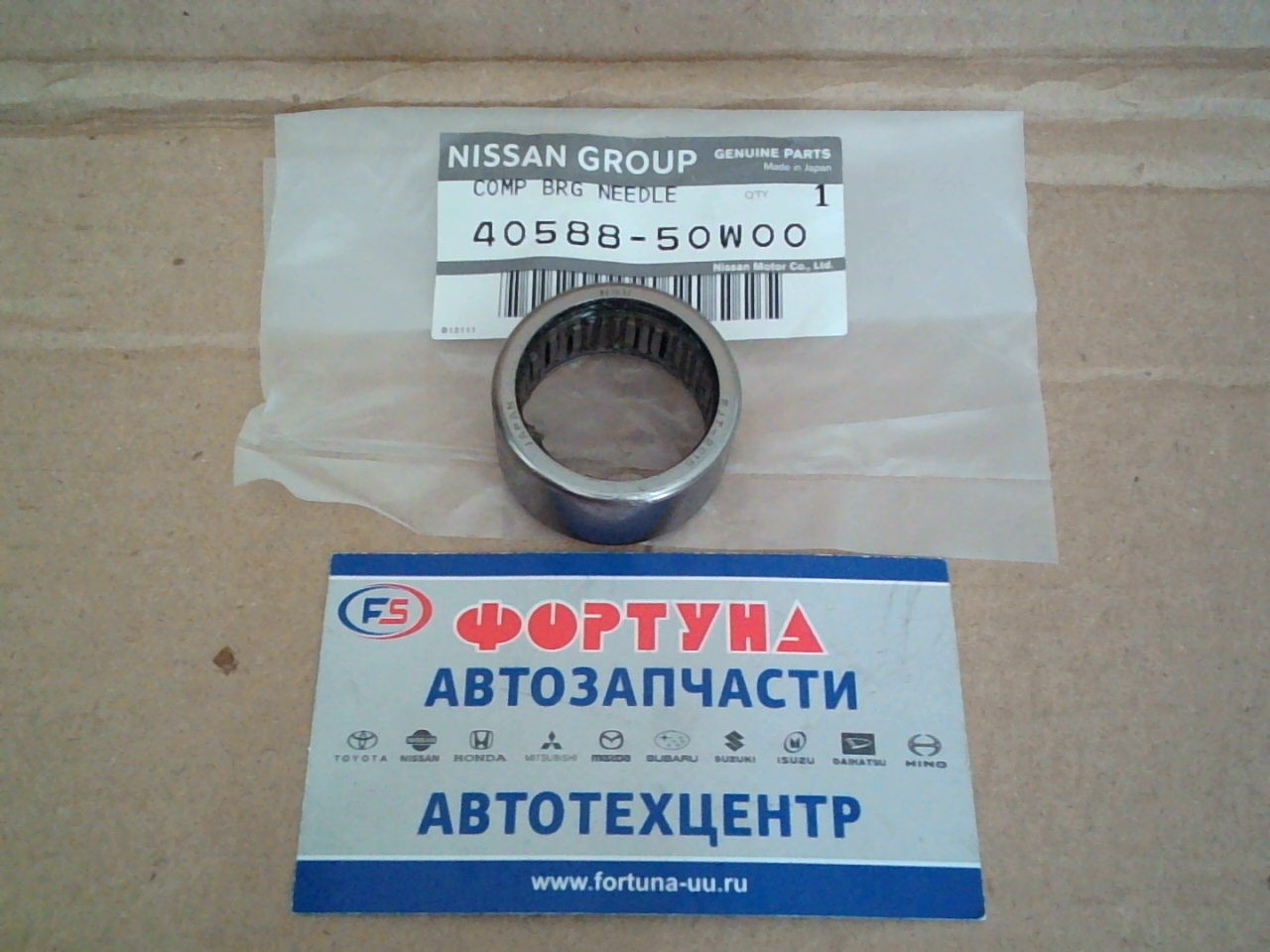 Подшипники игольчитые FJ2818 [40588-50W00] NISSAN (28*35*18)/F23, F24, E24, D21 /