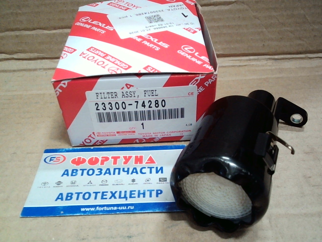 Фильтр Топливный FS-6202U (23300-74280) TOYOTA /LEXUS/