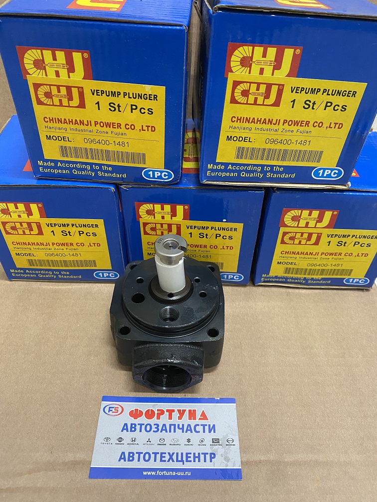 Плунжерная пара 096400-1481 /R2, 3LT, 2CT/ ЭЛЕКТРОННАЯ  (10/10) правая CHJ