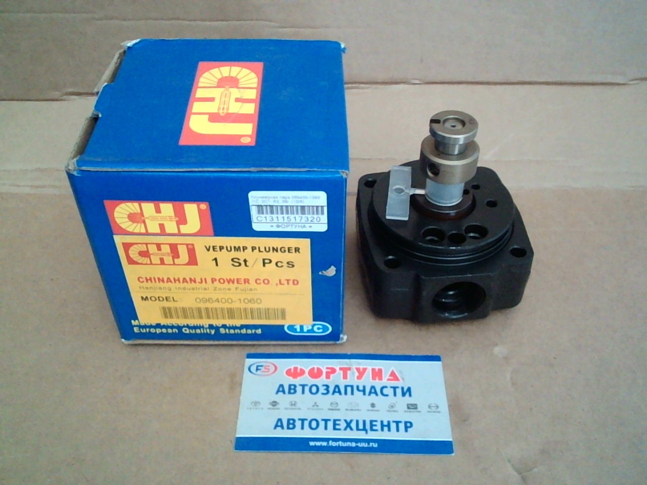 Плунжерная пара 096400-1060 /1C,  2CT,  R2,  3B/  (10/9)  прав.вращ. CHJ