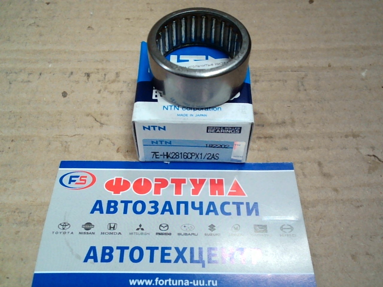 Подшипники игольчитые HK2816 NTN 