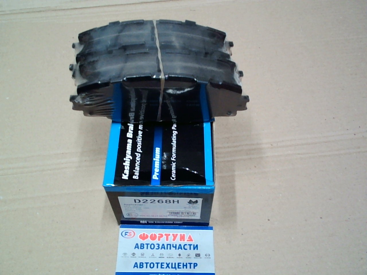 Колодки AN-732 (D2268H) Kashiyama /FRONT ACA3# '05-,  GRE156H,  ANA1#,  GGA10 '06-/