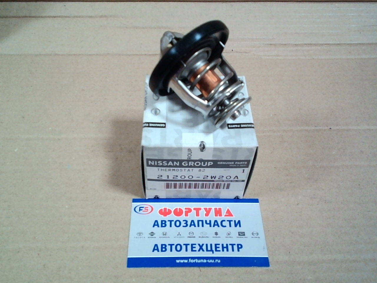 Термостат NIS 21200-2W20A/2W201/2W202 [21200-2W202,  21200-2W201]  ZD30DDTI '99-,  CD20 