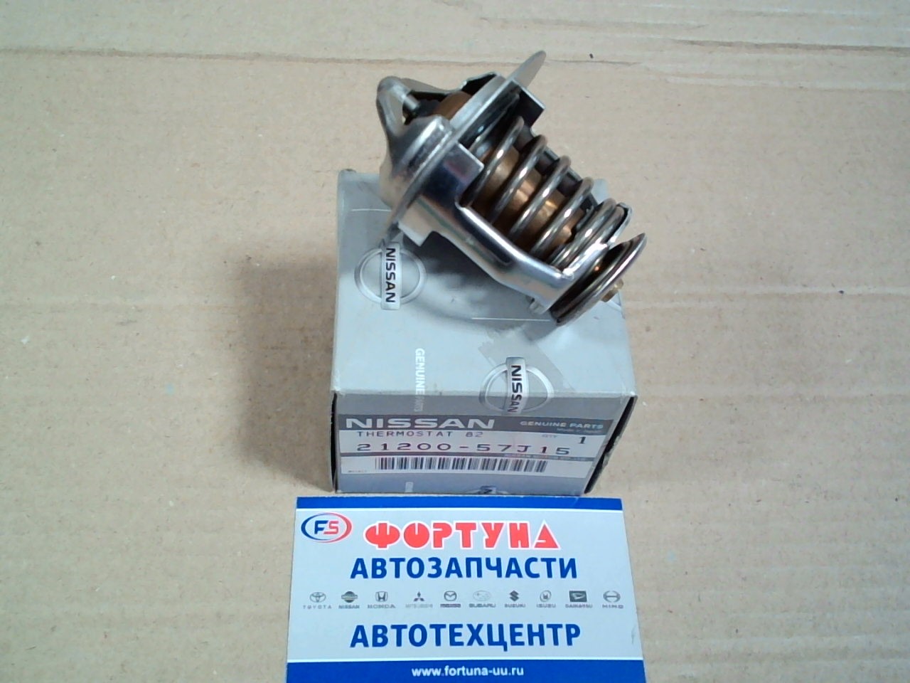Термостат NIS 21200-57J15  [21200-57J00]  CD20 