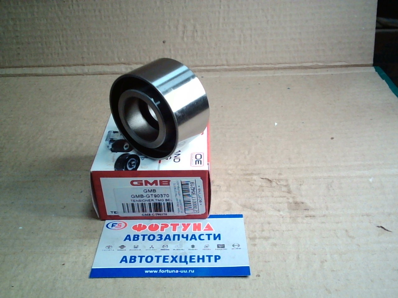 Ролик обводной ГРМ GT90370 /PU285524ARF/  [14550-P8A-A01/  J30A