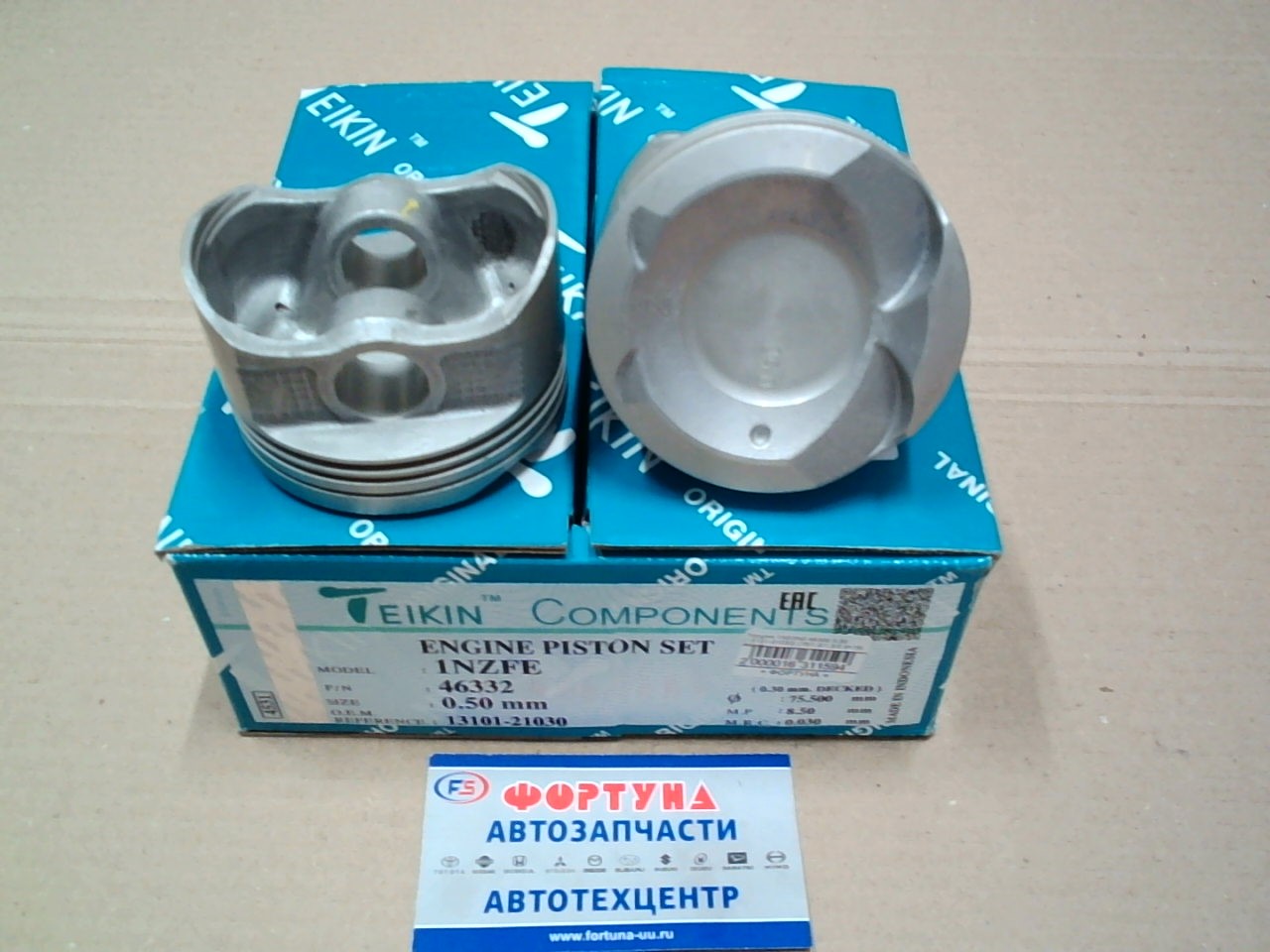 Поршня 1NZ/2NZ 46332 0, 50  [13101-21030]   TEIKIN